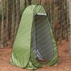 Portable Outdoor Privacy Tent