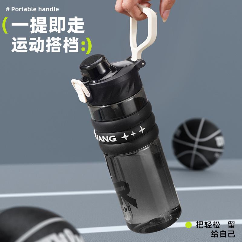 Summer High-value Sports Water Cup, Light Luxury, High-quality Large-capacity Plastic Cup