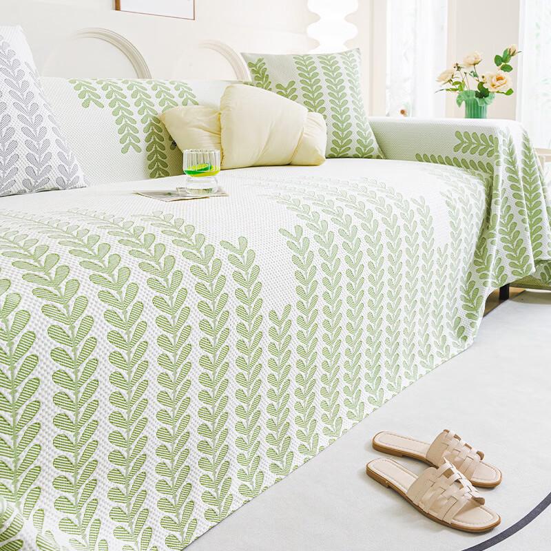 

Yuanzu Cool Ice Silk Sofa Mat