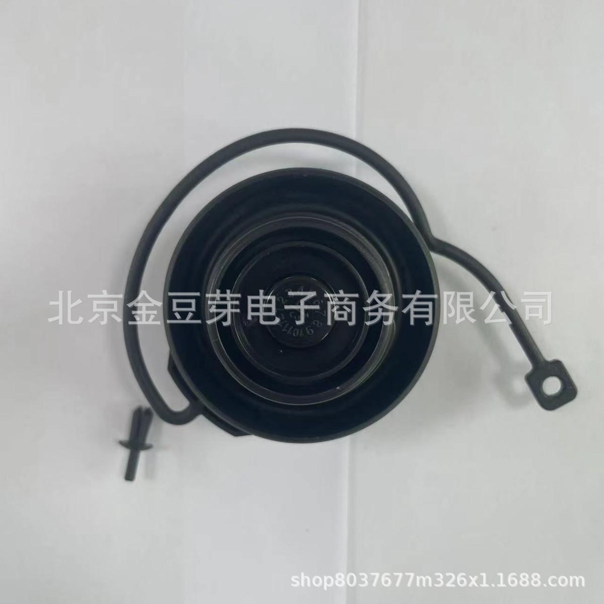 

Porsche Fuel Tank Seal Cap 99620124103 Neutral