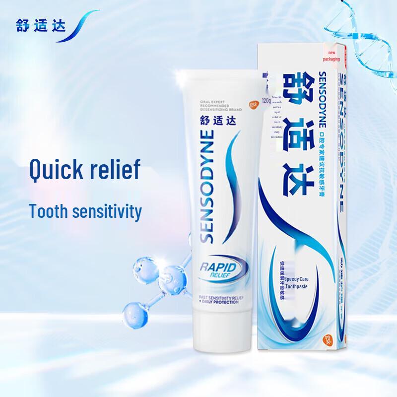 Sensodyne Rapid Relief Toothpaste