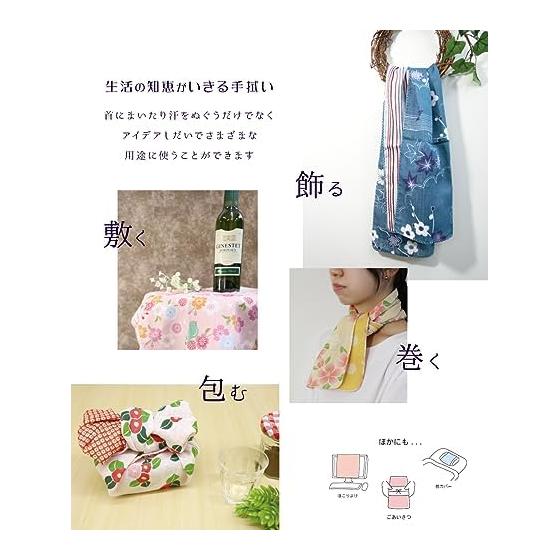 Styleneo Camellia Pattern Tenugui Towel, 88x34cm, 100% Cotton, Triple Gauze, Kyoto, Quick-Drying, Thin, Compact