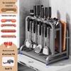Handun Stainless Steel Kitchen Knife Holder and Organizer