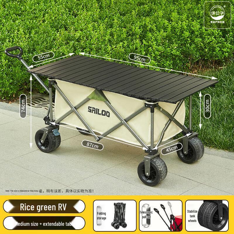 Tragbarer Outdoor-Camping- und Picknickwagen
