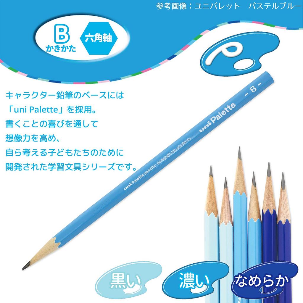 Mitsubishi Pencil Drawing Pencil Hahatoko Wooden Shaft HT02 B Space Sea 1 Dozen K5622B &