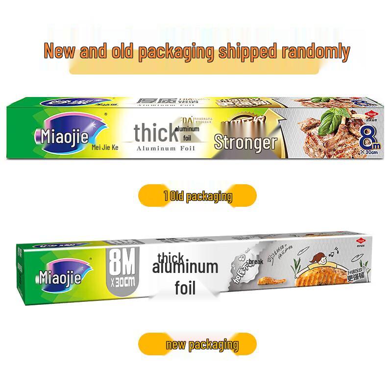 Miaojie Premium Kitchen Aluminum Foil 8m