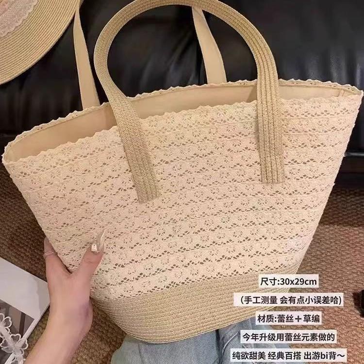Women's Bag Ins New Simple and Fashionable Straw Bag Large Capacity Underarm Shoulder Hollow Woven Beach Bag Women