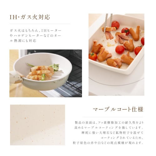 PASSO [2024 Version, 1-year Warranty] 8-piece Frying Pan Set, Induction and Gas Compatible, PFOA and PFOS-free, Marble-coated Frying Pans (18cm and 26