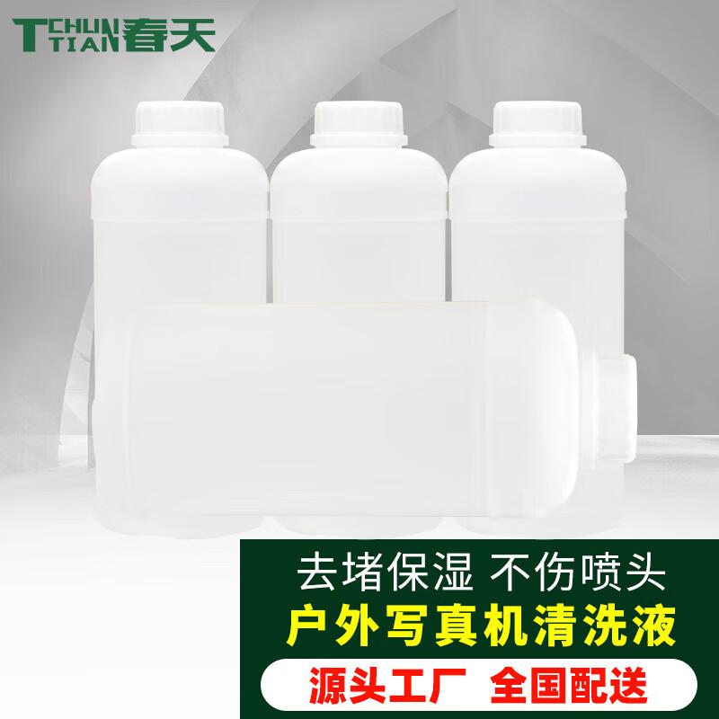 TChun Tian Наружные Эко Чернила на Слабом Растворителе