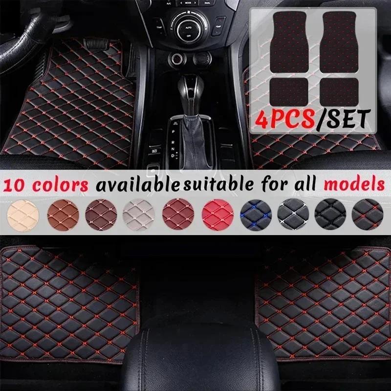 4 PCS Universal Style Car Floor Mat for PEUGEOT 206 307SW 308 407 408 508sw 208 2008 3008 4008 5008 Car Accessories Amagi