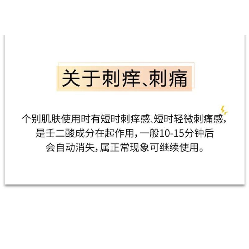 John Jeff - 20% Azelaic Acid Acne Treatment Gel