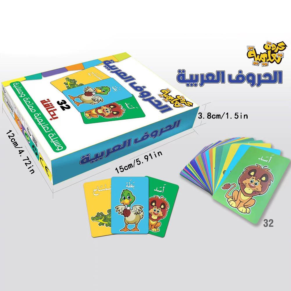 Arabic Learning Flash Cards for Kids - Early Childhood Education, Language Alphabet Cards, Montessori Teaching Tool for Toddlers