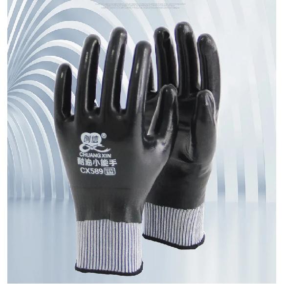 1pair Anti-Slip Waterproof Gloves Nitrile Coated Oil/Water Resistant Work Gloves For Garden Repairing Fishing Work Safety Gloves