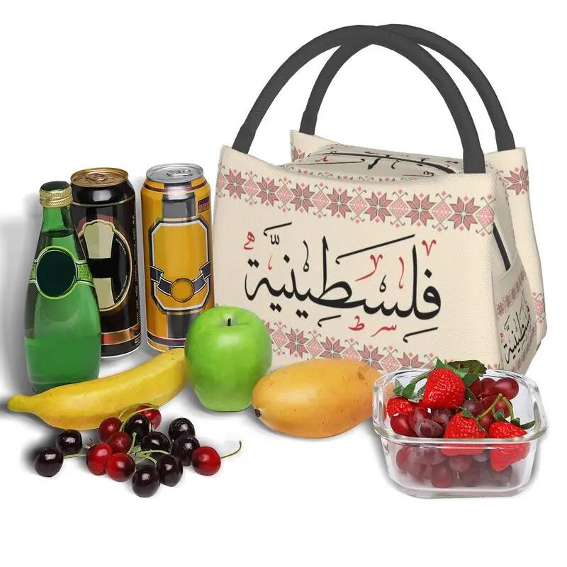 Embroidery With Arabic Calligraphy Thermal Insulated Lunch Bags Cross Lunch Tote Meal Food Box