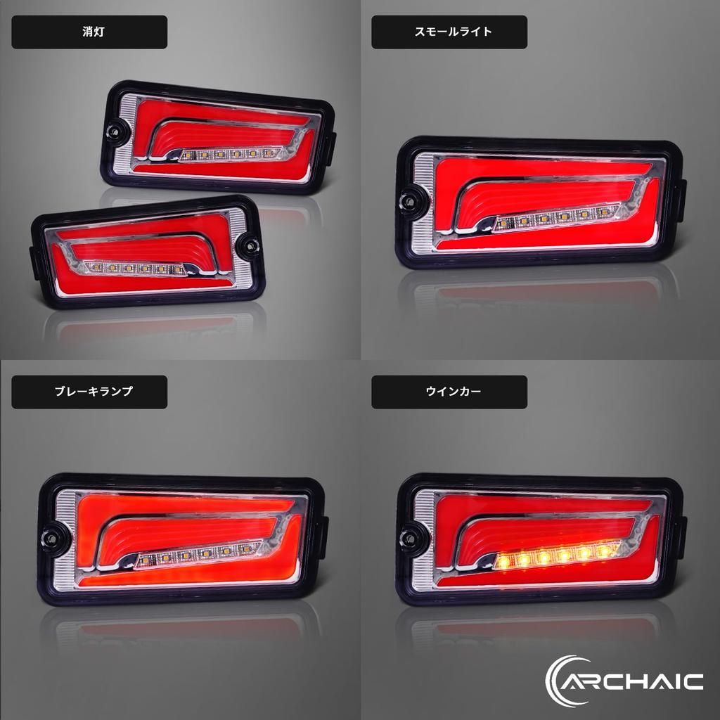 Archaic Hijet Truck Jumbo Tail Lamps for and S510 Series Genuine Replacement LED Tail Lamps with Sequential Turn and Resistors Set S500P, S510P, S500,