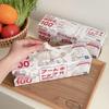 FUJINO Cling Film Disposable Food & Dust Cover