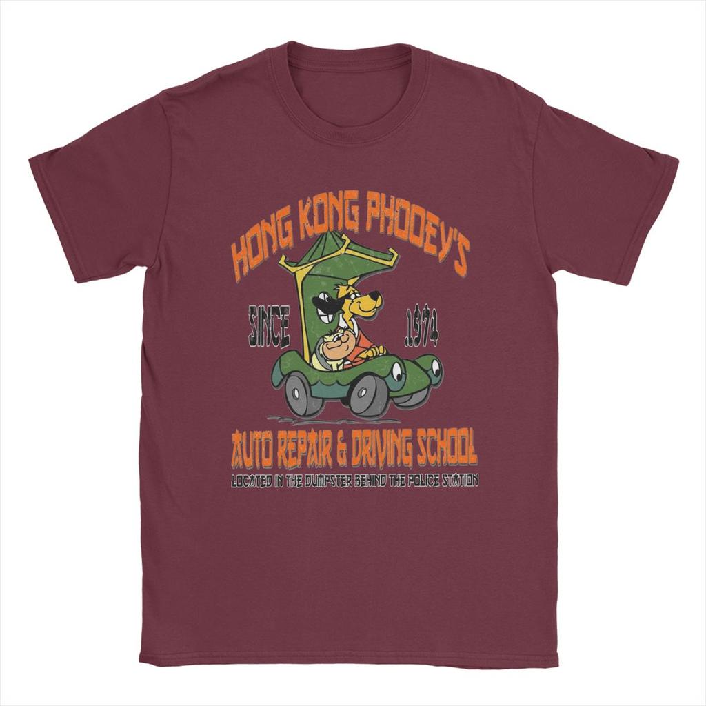 Hongs Kongs Phooey Auto Repair & Driving School T-Shirts Men Crazy Cotton Tee Shirt Short Sleeve T Shirts Gift Clothing