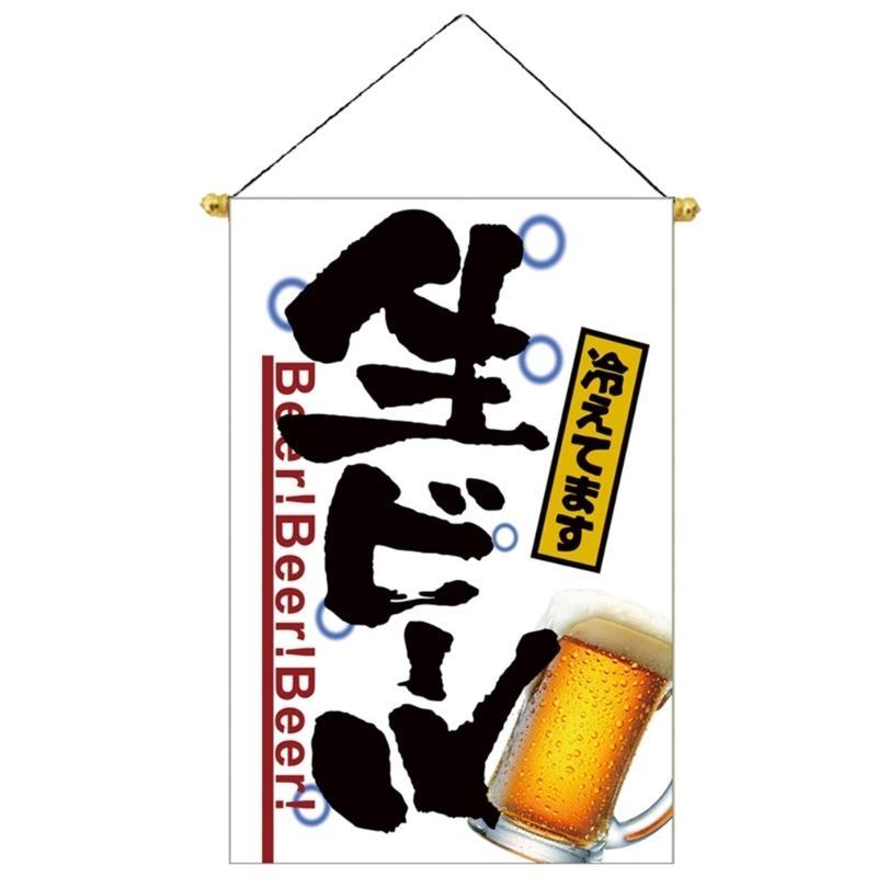 Sushi Restaurant Banners Japanese Styles Lucky Cats Pattern Hanging Flags Oxfords Cloth Wine House Doorway Decoration