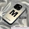 Applicable To Apple 15promax Mobile Phone Case, New iPhone14 Trendy Brand Simple Lucky Letter 13 Advanced 12