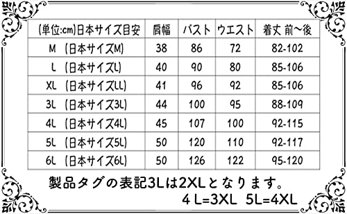 SUNNYSTEP Dienstmädchen Cosplay Kleid mit langen Ärmeln, Größen M-6L, Übergrößen, Gothic Lolita Kleid, Rüschen (Hellblau, 5L (4XL))