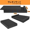 Saiqiang Speaker Stand Sound Absorbing Speaker Vibration Audio Speaker Urethane High Density Sound Absorbing Resonance X 16 X Material, Damping, Mat,