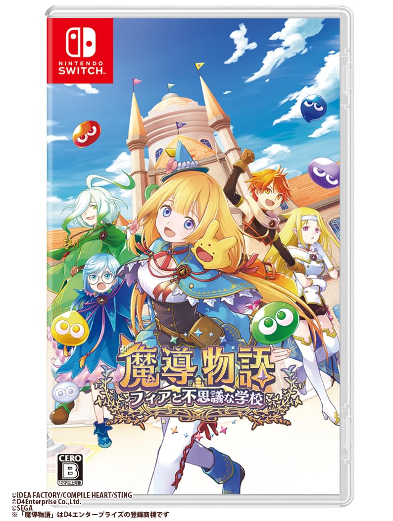 Madou Monogatari: Фиа и Таинственная Школа - Switch