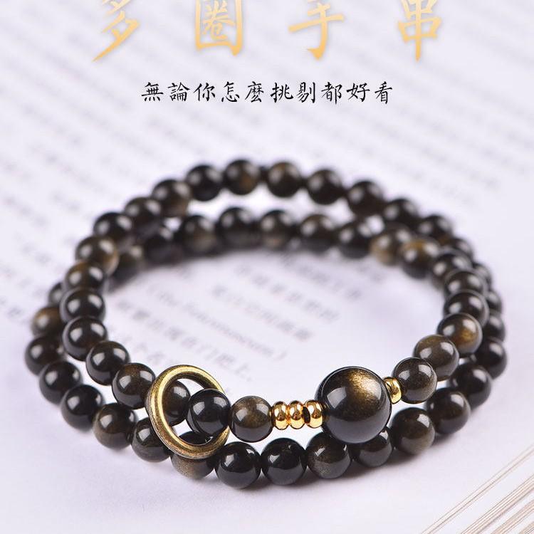 Obsidian bracelet, gold obsidian bracelet, double-circle fortune beads, new Chinese style couple's bracelet for women and men, beaded bracelet, Qixi