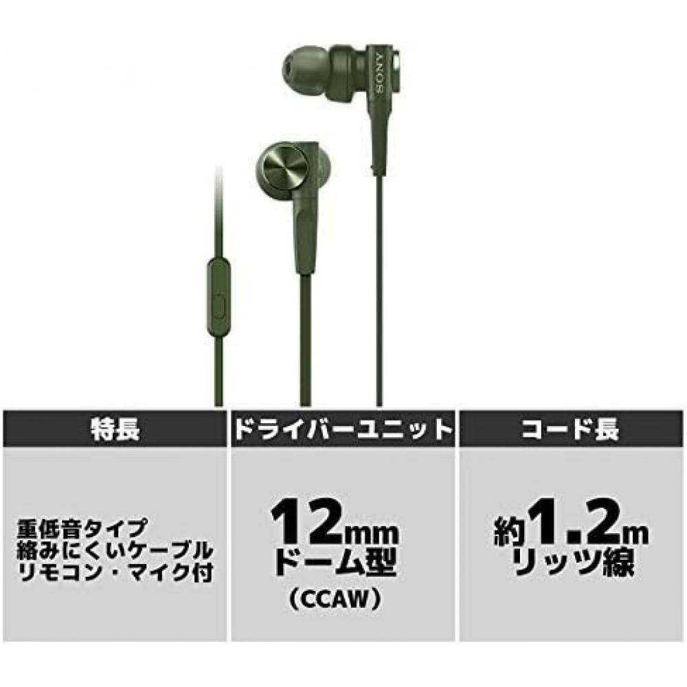 Sony Écouteurs Modèle Basses Profondes Mdr Xb55ap Type Canal Télécommande Microphone Inclus Vert Mdr Xb55ap G Article Unique Vert