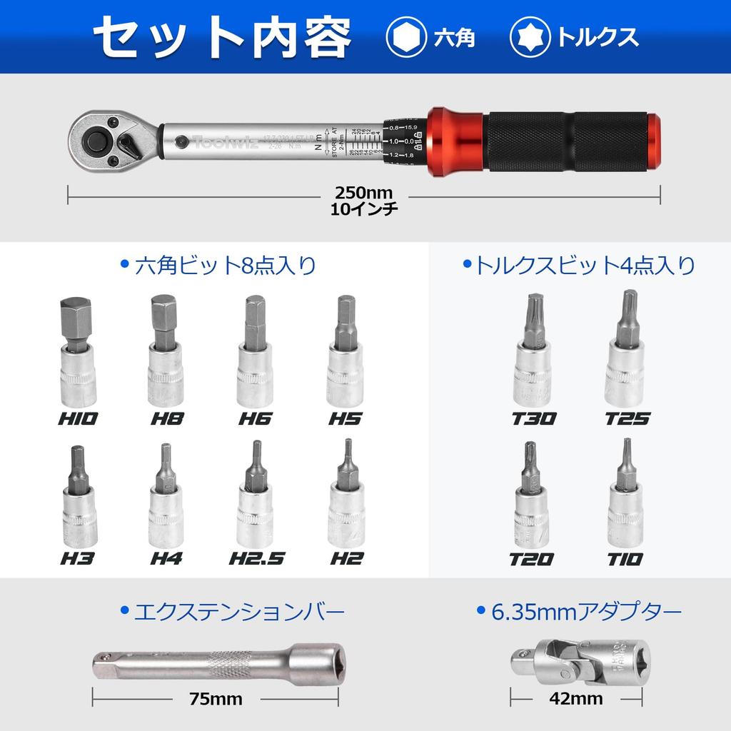 Toolwiz Torque Wrench with 14 Adjustable Range 22cm High Calibration Certificate Dual Socket Bidirectional for and Car Maintenance Bits, 6.35mm (1/4")