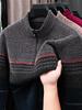 Men's Plush Thick Chenille Knit Sweater with Half-High Collar and Zipper