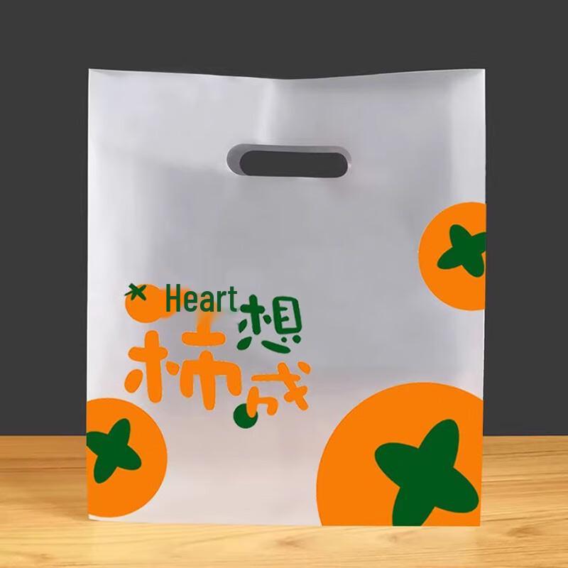 Miaojiayi Frosted Disposable Plastic Tote Bags