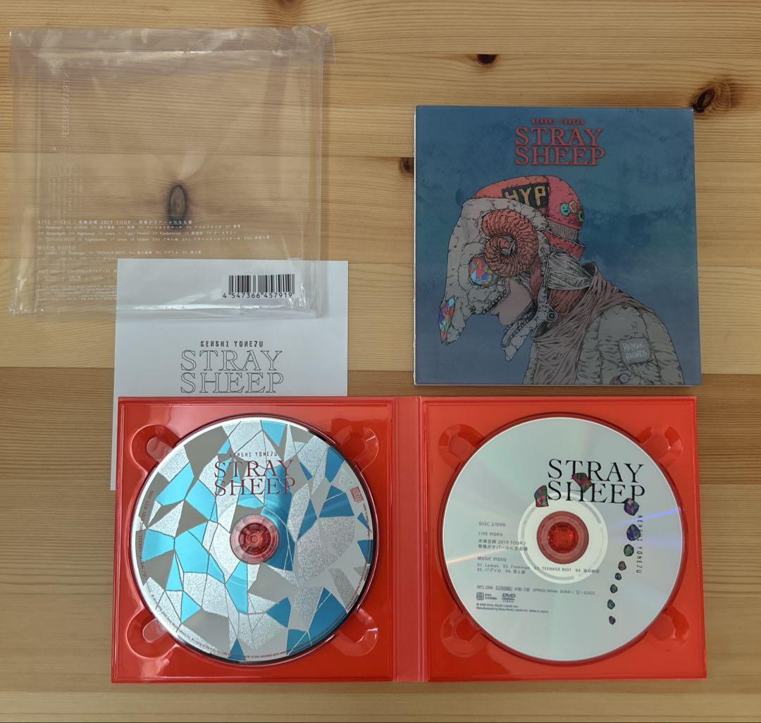 

[USED] Kenshi Yonezu STRAY SHEEP Artbook Edition First Press Limited Edition
