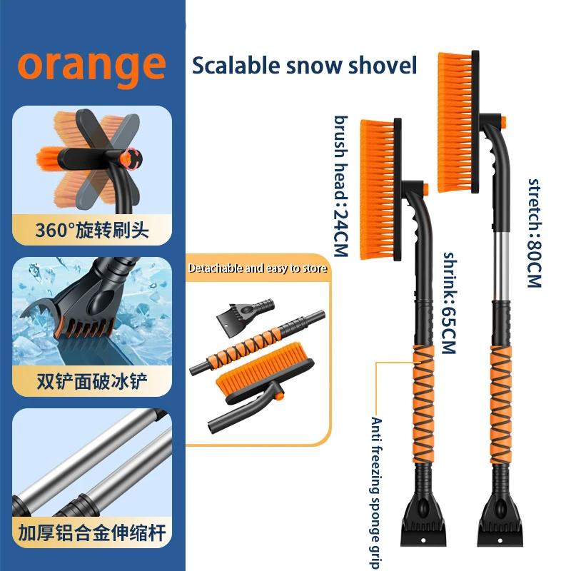 Winter multifunctional car snow removal shovel with defrosting and defrosting device, snow brush, retractable snow scraper оранжевый