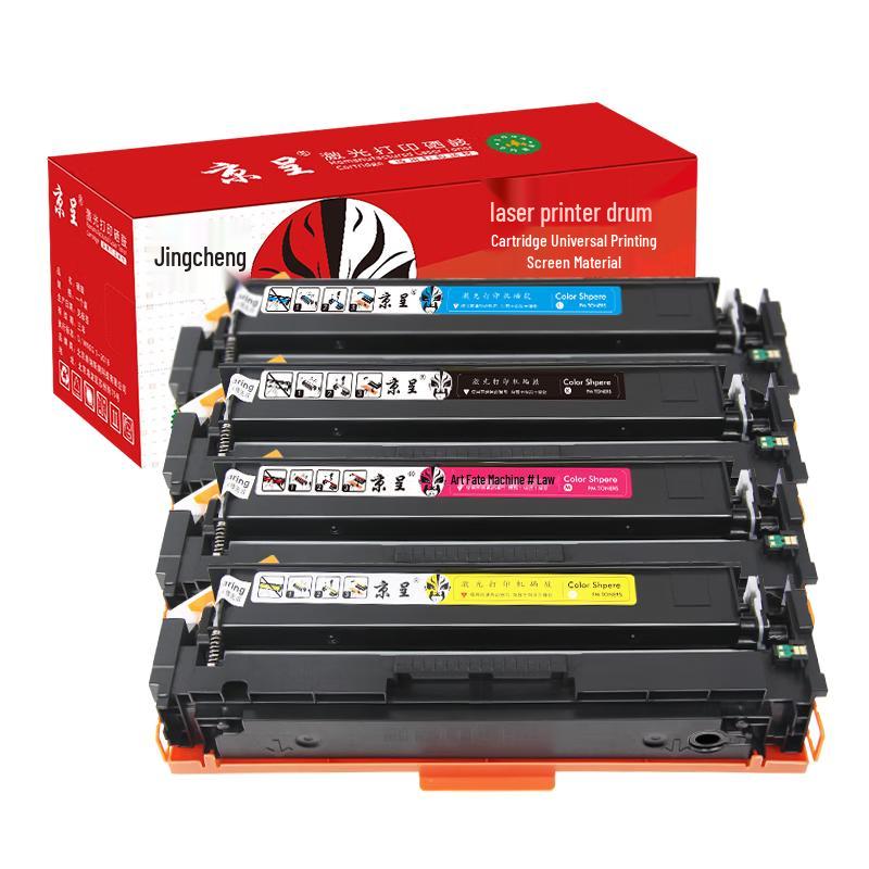 Compatible W2110X 206X 4-Color Toner Cartridge Set with Chip for HP Printers