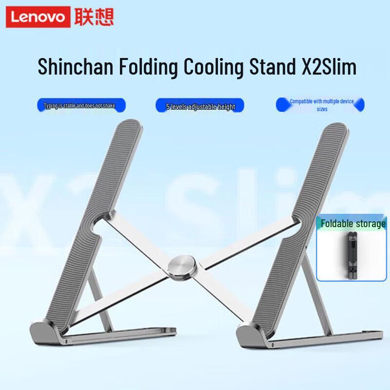 

Lenovo Xiaoxin X2 Slim Foldable Laptop Stand