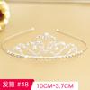 Exquisite Rhinestone Tiara Crown Cute Design Hairgrips Hair Clips for Kids and Baby Girls Birthday Headband Comb Pin
