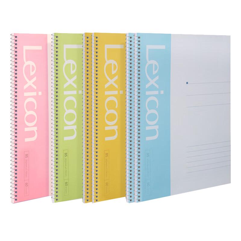 Deli B5 Spiral Notebook