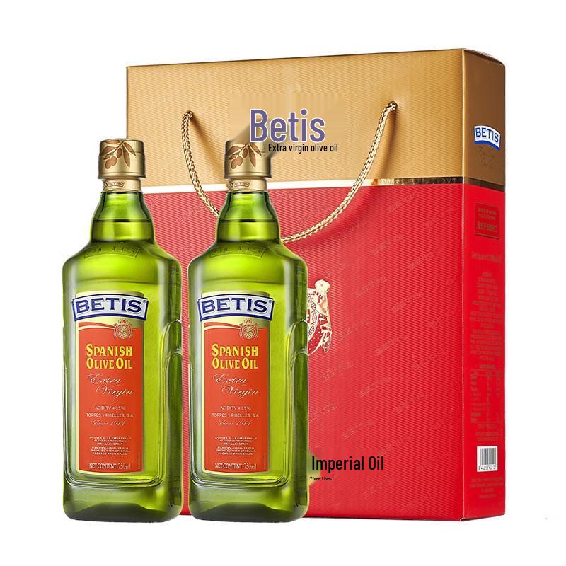 Bertolli Extra Virgin Olive Oil Gift Set