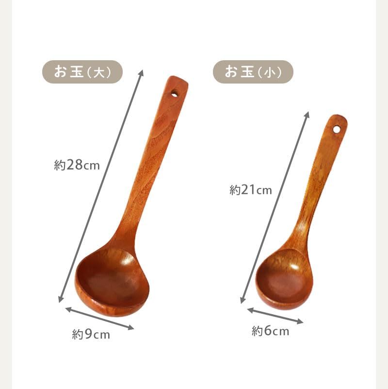 Miyoshi Lacquerware Shop Wooden Kitchen Tool Stylish and Cute Set Includes Rice Kitchen Cooking Kitchenware 5-Piece Set Stir-fry Spatula, Turner,