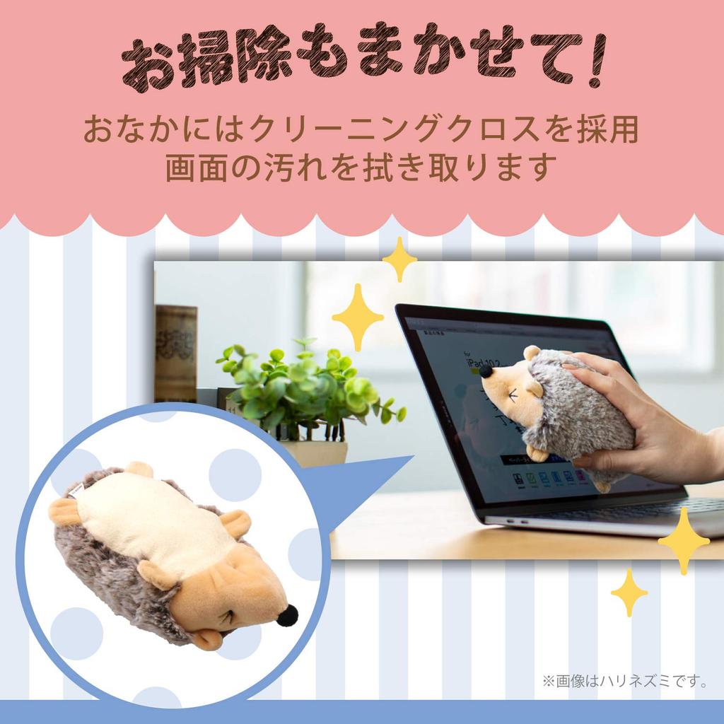 ELECOM Wrist Rest Plush Toy Mini Type Cleaner Panda "MOCHIMARU" [With Function] MOH-AN02PAN