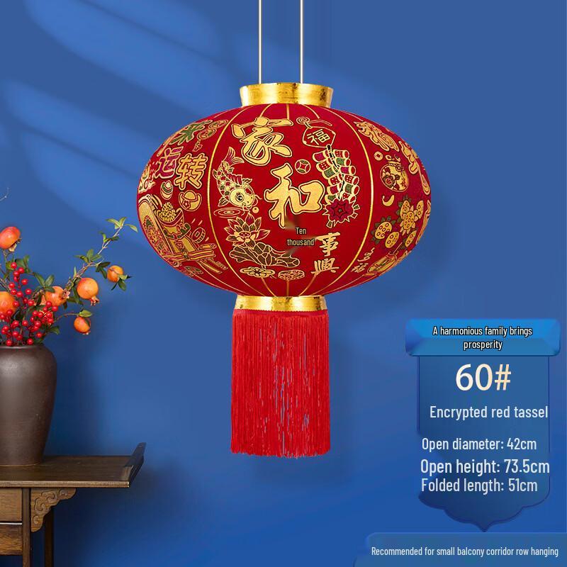 Handun Wireless Remote Red Lantern