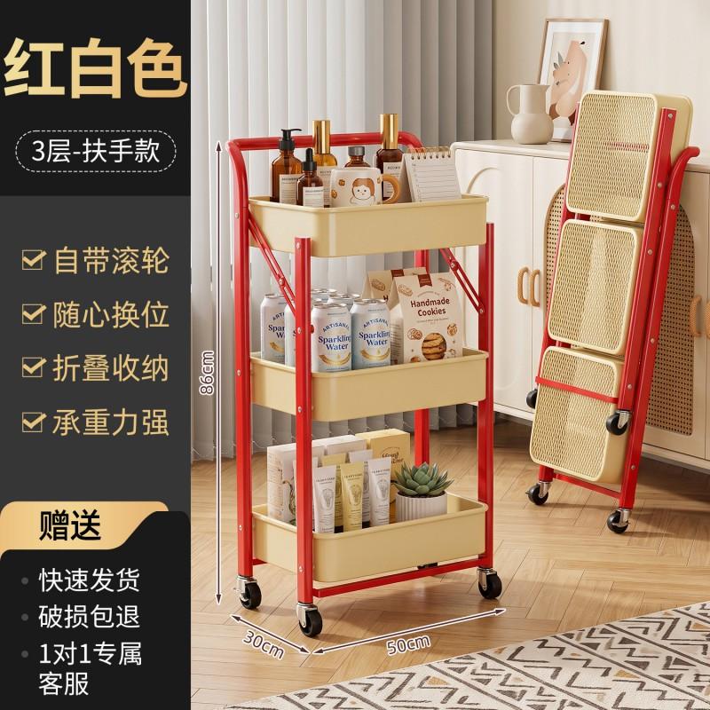 3-Tier Foldable Rolling Storage Cart Kitchen Living Room Snacks Gap Space Organization Steel Frame