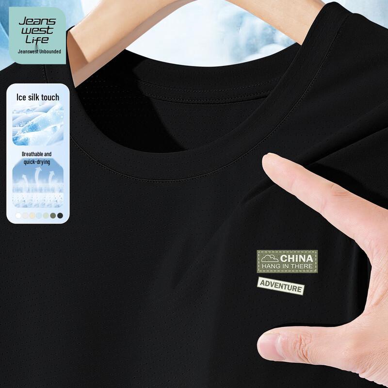 JEANSWEST LIFE Men's Quick-Dry Ice Silk Short-Sleeve T-Shirt