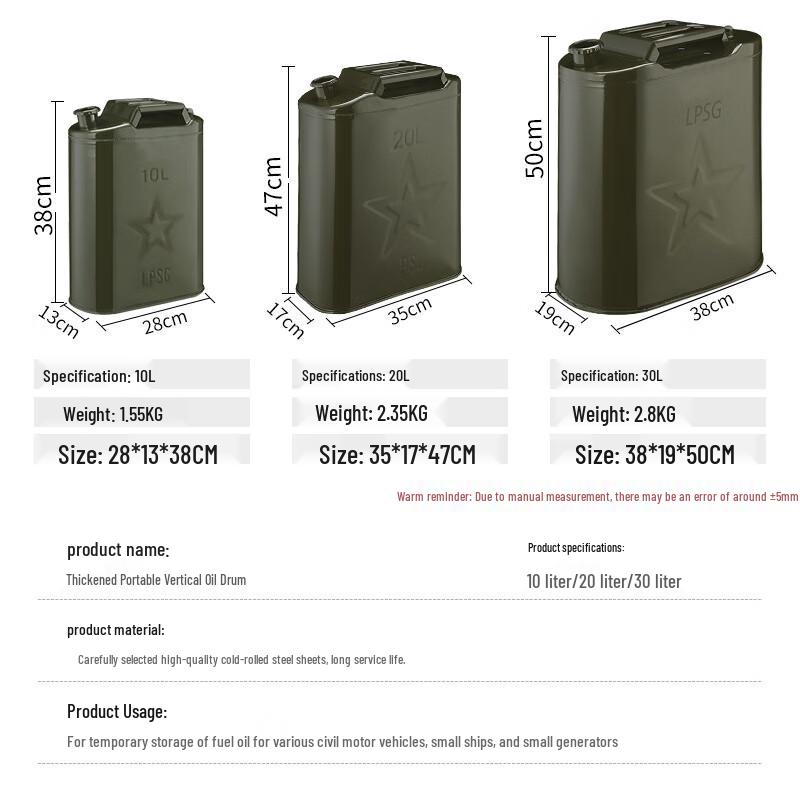 Portable Fuel Can