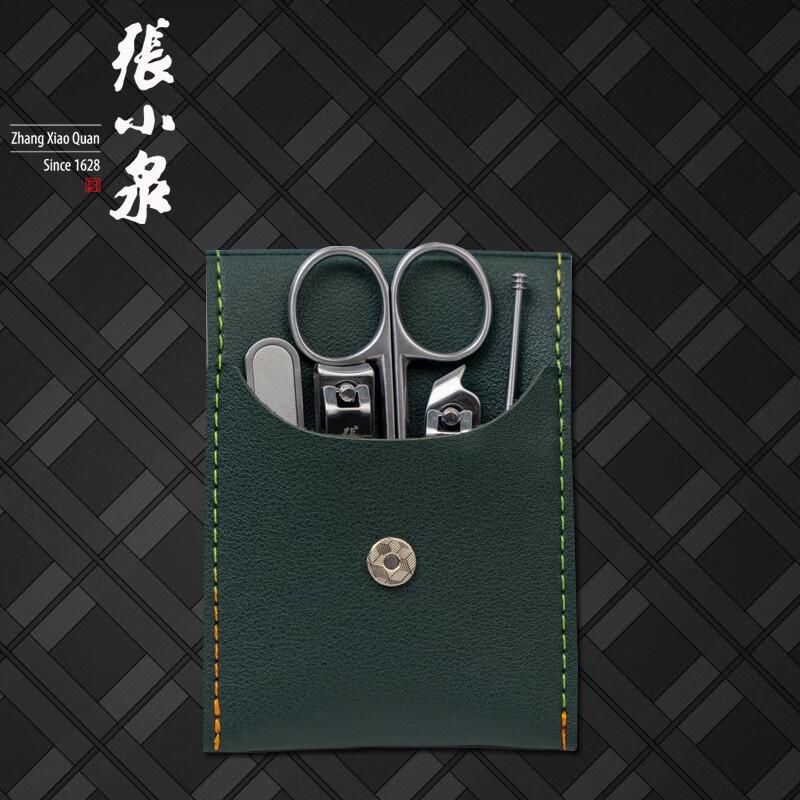 

Zhang Xiaoquan 5-Piece Manicure Set