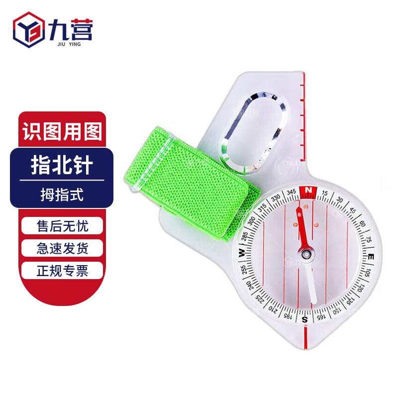 Jiuying High-Precision Outdoor Navigation Compass