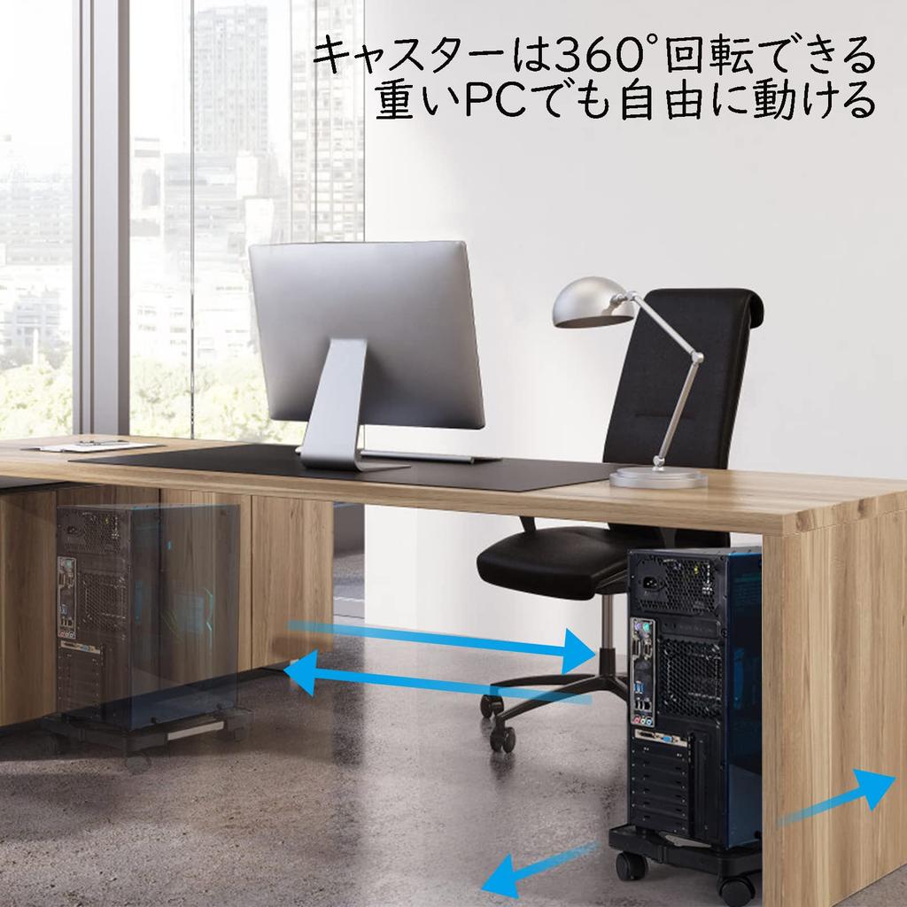 Lubanheart CPU Cart with Stepless For Server Compact PC Dust Heat Silver Stand, Casters, Adjustment, Desktops, Movable, Adjustable, Multi-Purpose,