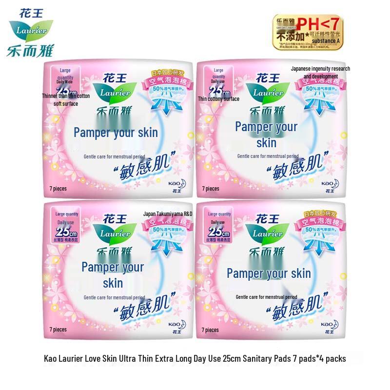 

Laurier Kao Beloved Skin Daily Sanitary Pads