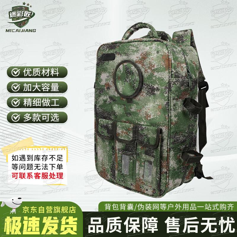 Camouflage Craftsman Field First Aid Backpack