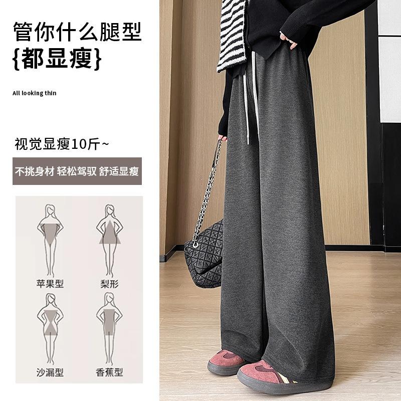 Women High Waist Thickened Fleece Loose Casual Wide Leg Straight Trousers